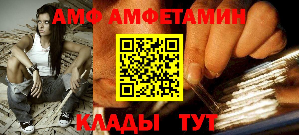 Меф МЯУ МЯУ кристаллы  Гусев  Вход с VPN  Кокаин  ГАШ  ТГК  Мефедрон  Бошки Шишки 