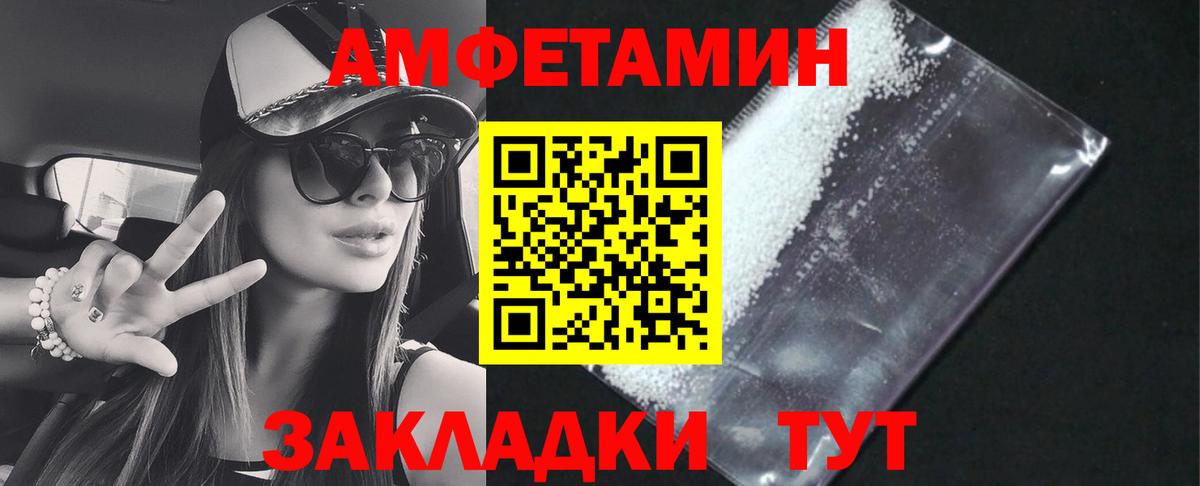 Амфетамин 97% Гусев