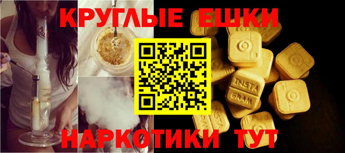 Экстази бентли  Вход с VPN  Гусев 