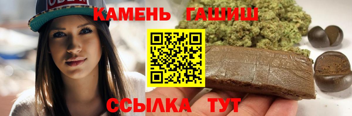 ГАШИШ гарик  ГАШИШ Изолятор  Вход с VPN  Гусев 