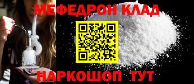 МДМА Лесосибирск