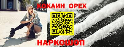 винт Ливны