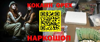 твердый Ликино-Дулёво