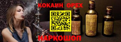 МДМА Лесосибирск