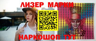 МДМА Лесосибирск