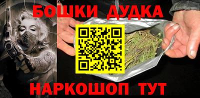винт Ливны