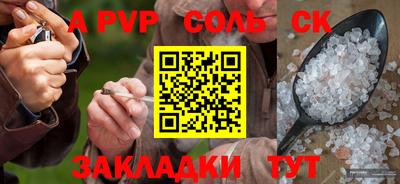 твердый Ликино-Дулёво