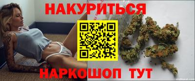 винт Ливны