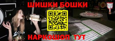 винт Ливны