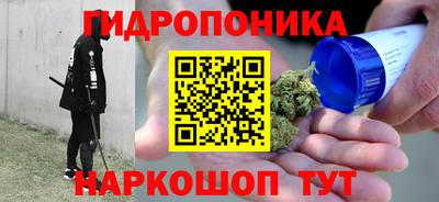 винт Ливны