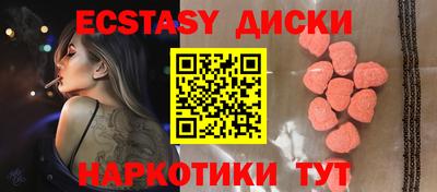 МДМА Лесосибирск