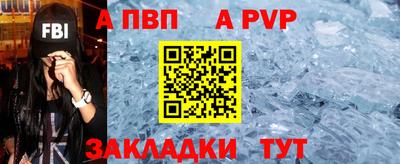 винт Ливны
