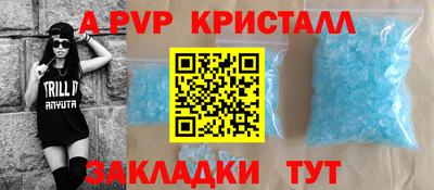 винт Ливны