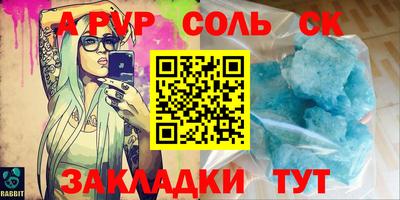 винт Ливны
