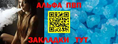 винт Ливны
