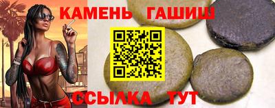 твердый Ликино-Дулёво