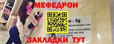 МДМА Лесосибирск