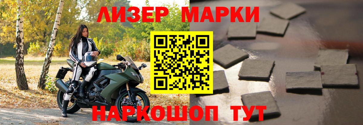 Лсд 25 экстази кислота Гусев