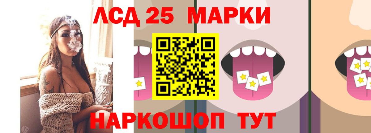 ЛСД экстази ecstasy  Лсд 25 экстази ecstasy  Вход с VPN  Гусев 